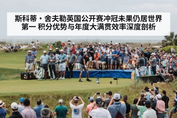 Open Championship course