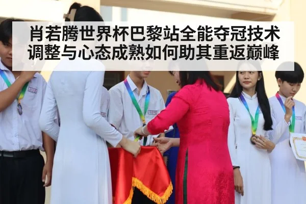 gymnast receiving medal